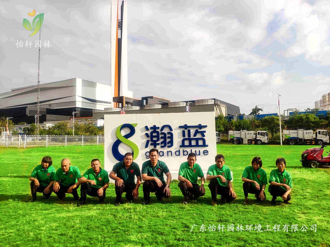 佛山瀚藍(lán)綠電固廢處理工廠綠化養(yǎng)護(hù)