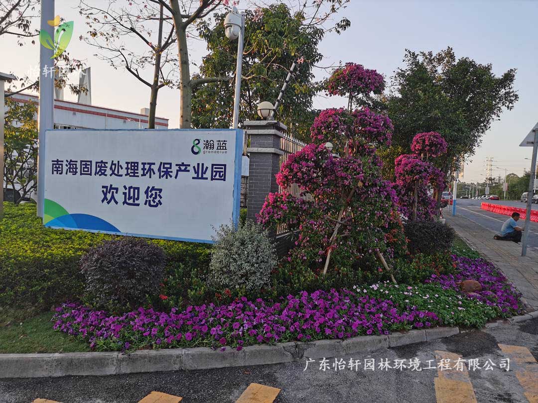 佛山瀚藍(lán)綠電固廢處理工廠綠化養(yǎng)護(hù)