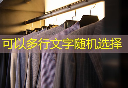 如皋端州區(qū)園林綠化管理中心 如皋端州區(qū)園林綠化管理中心