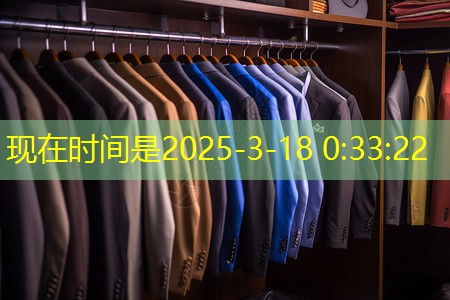 淄博博觀熙岸綠化工程款 淄博博觀熙岸綠化工程款