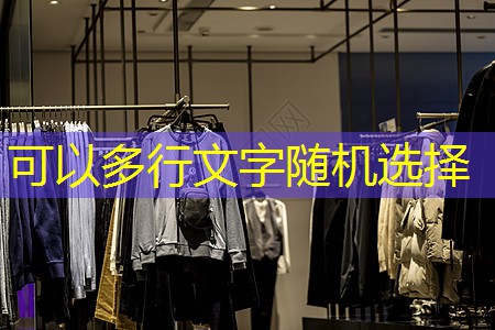宿州桃李春風綠化工程 宿州桃李春風綠化工程